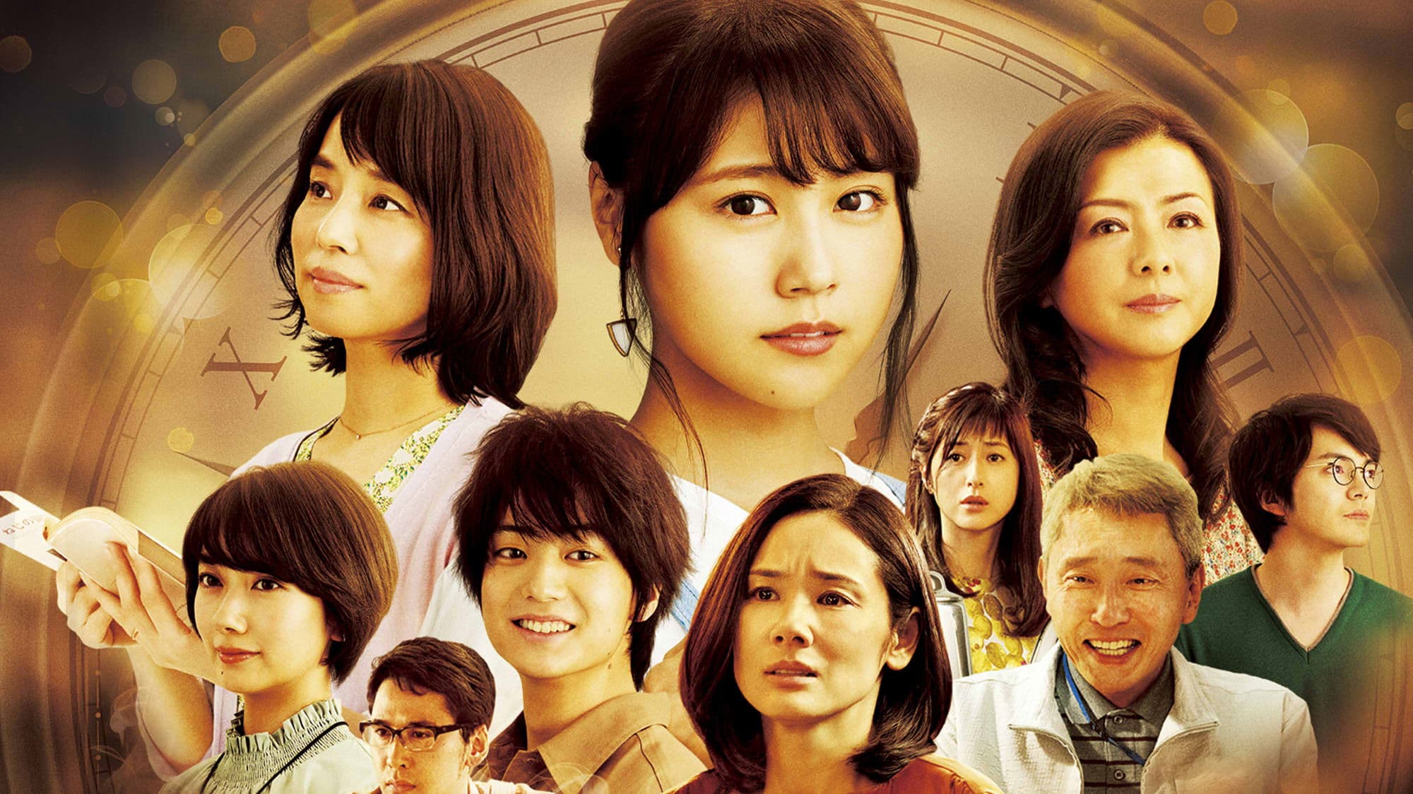 Cafe Funiculi Funicula Backdrop