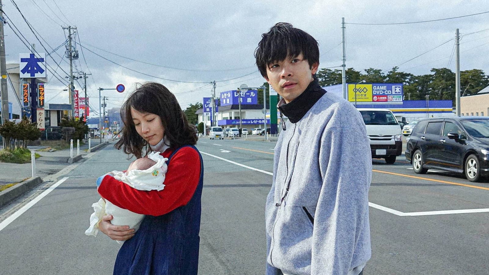 Any Crybabies Around? Backdrop