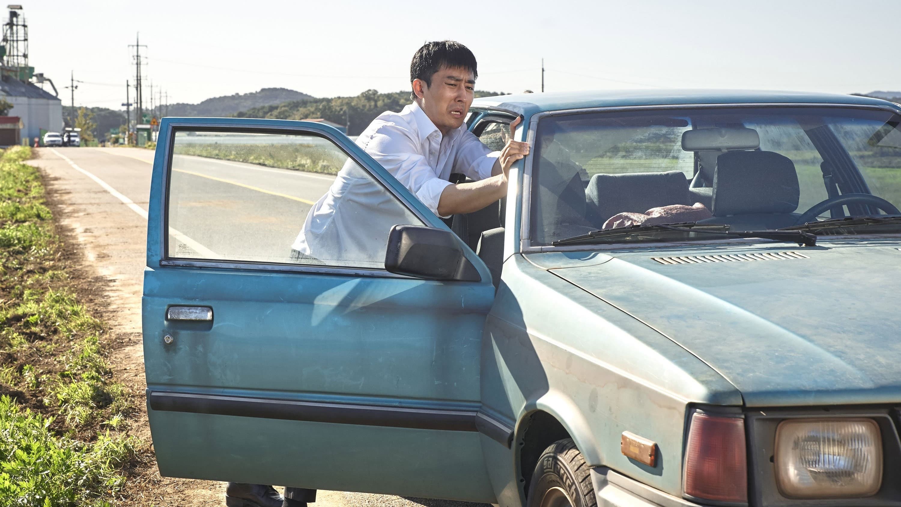 Stellar: A Magical Ride Backdrop