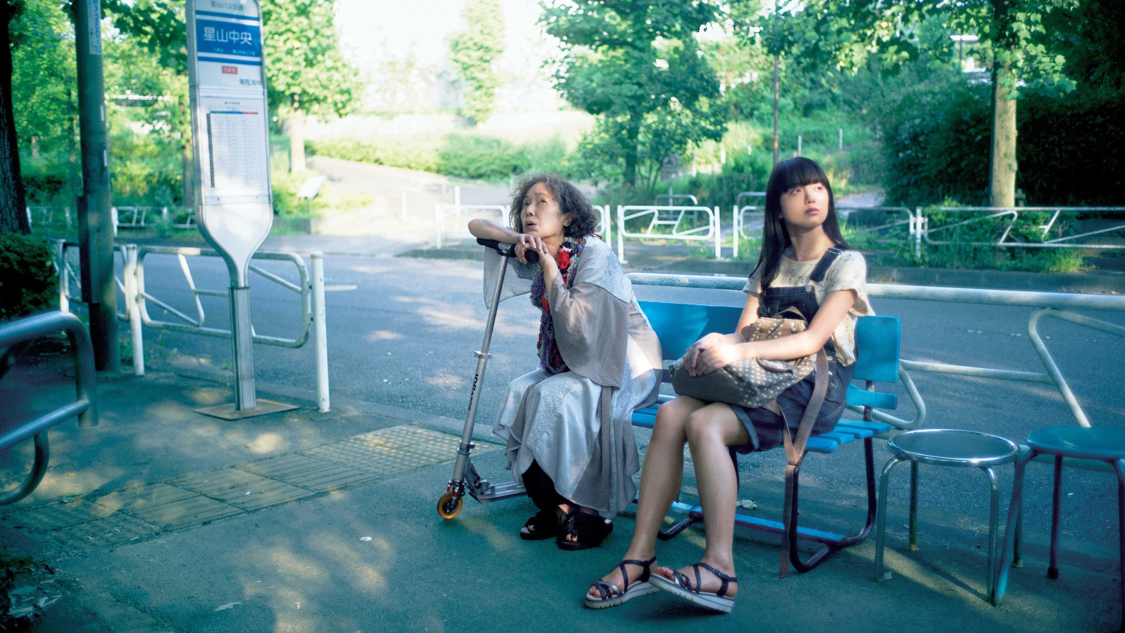 The Brightest Roof in the Universe Backdrop