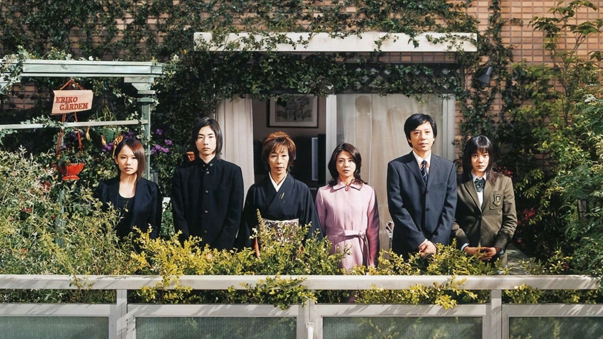 Hanging Garden Backdrop