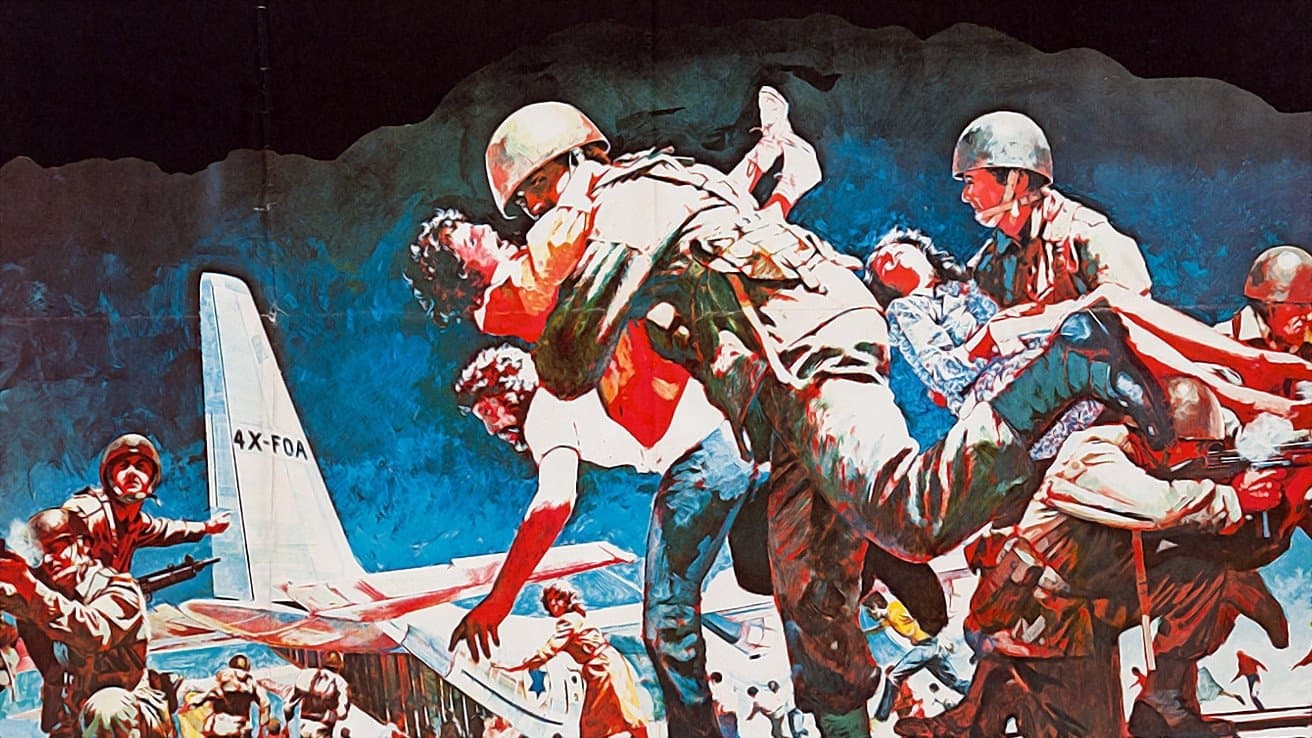 Victory at Entebbe Backdrop