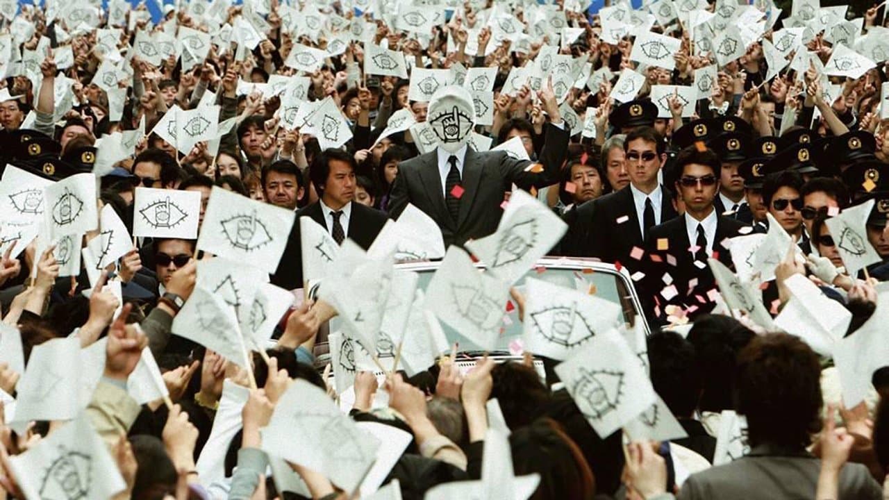 20th Century Boys 2: The Last Hope Backdrop