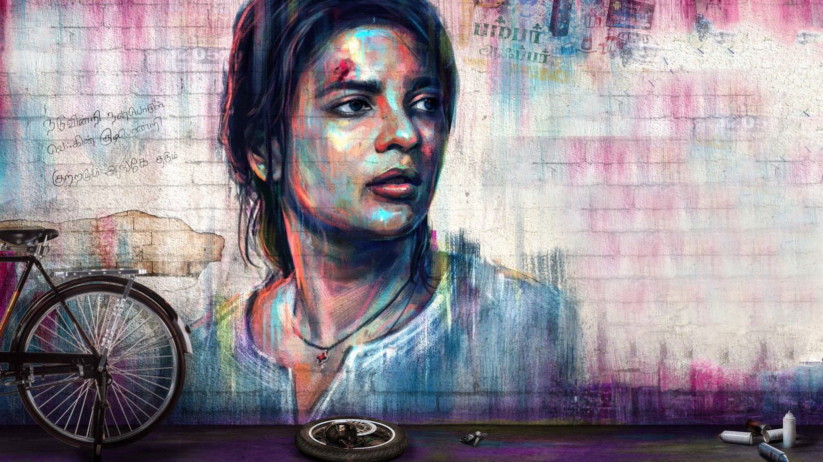 Soppana Sundari Backdrop