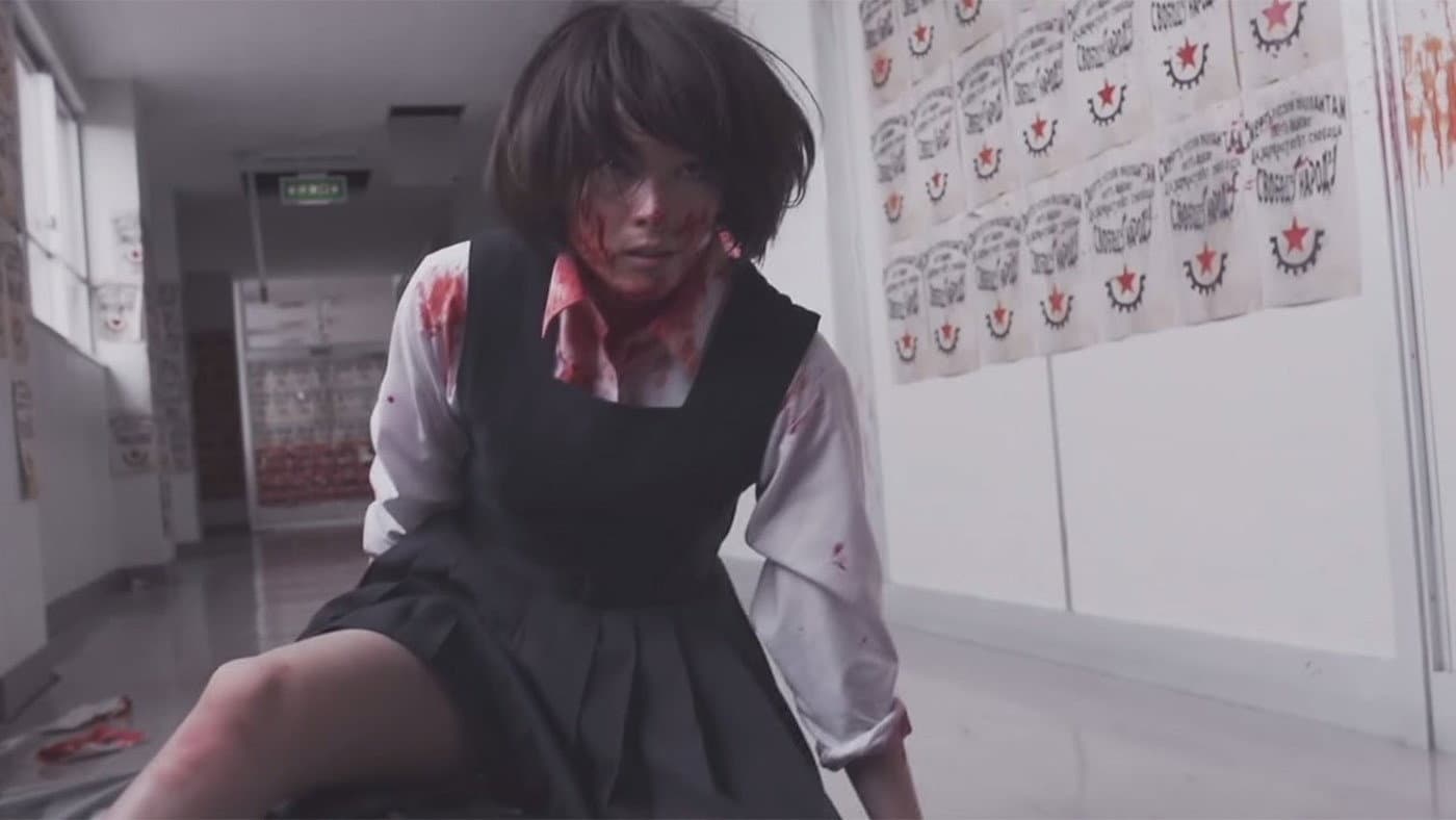 Nowhere Girl Backdrop