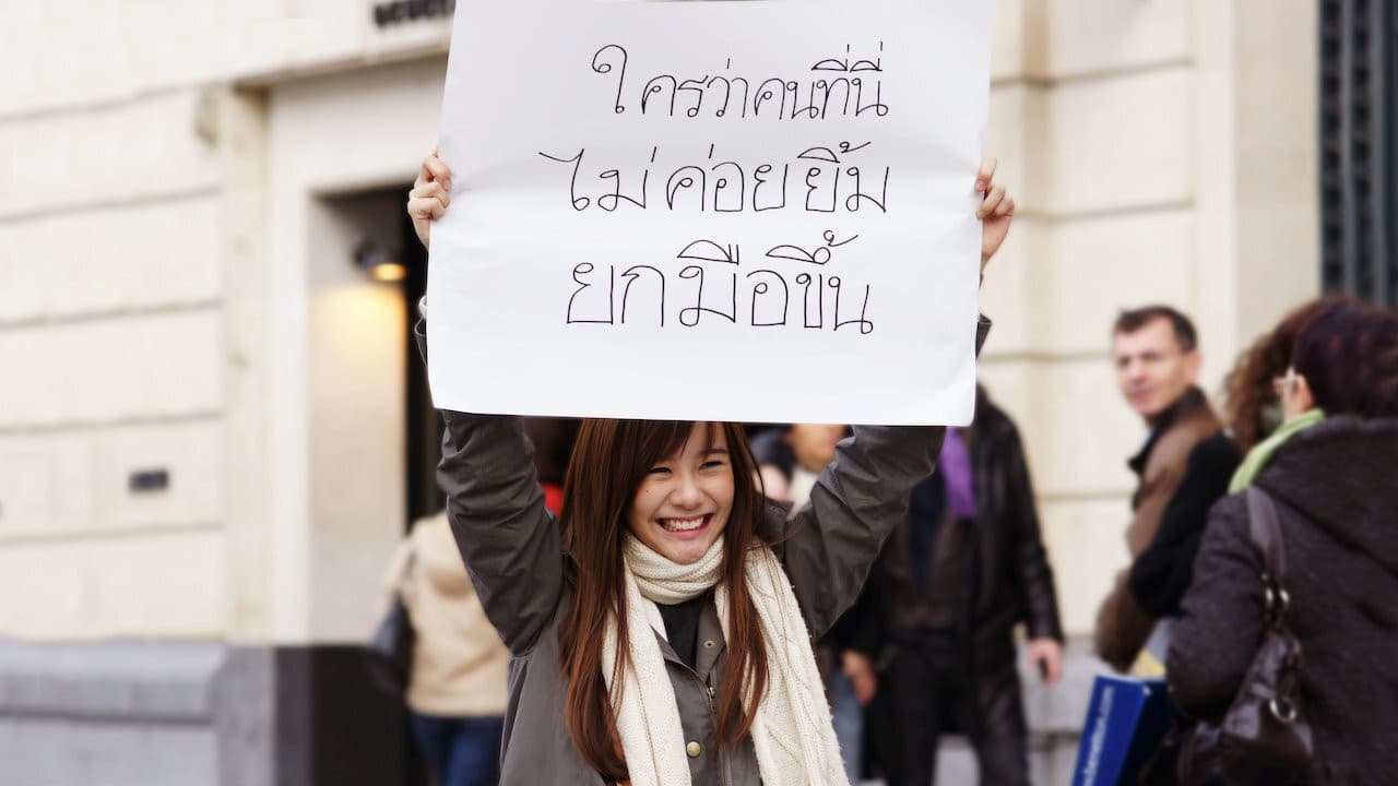 Dear Galileo Backdrop