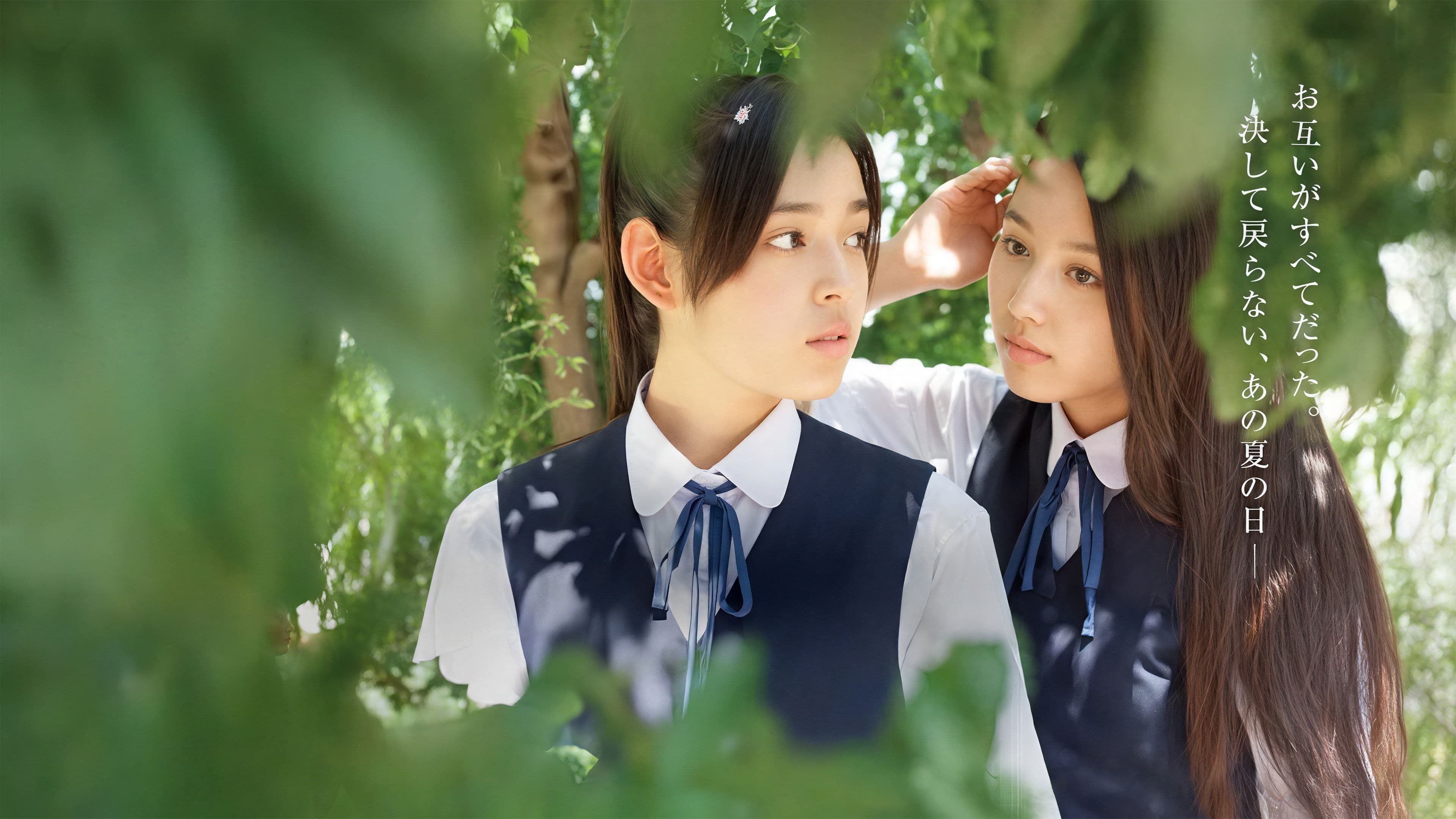 Finding the Adolescence Backdrop