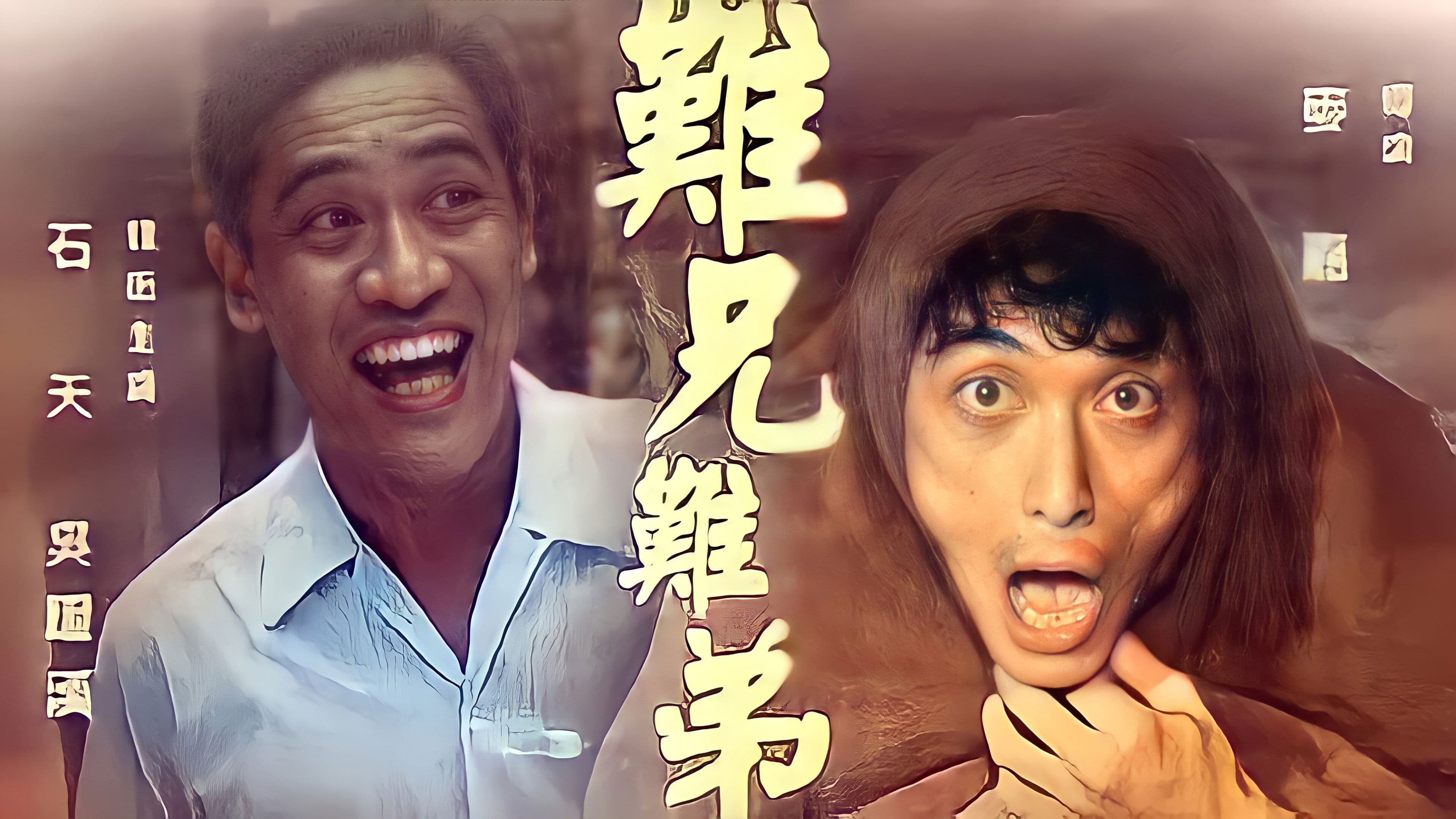 It Takes Two Backdrop