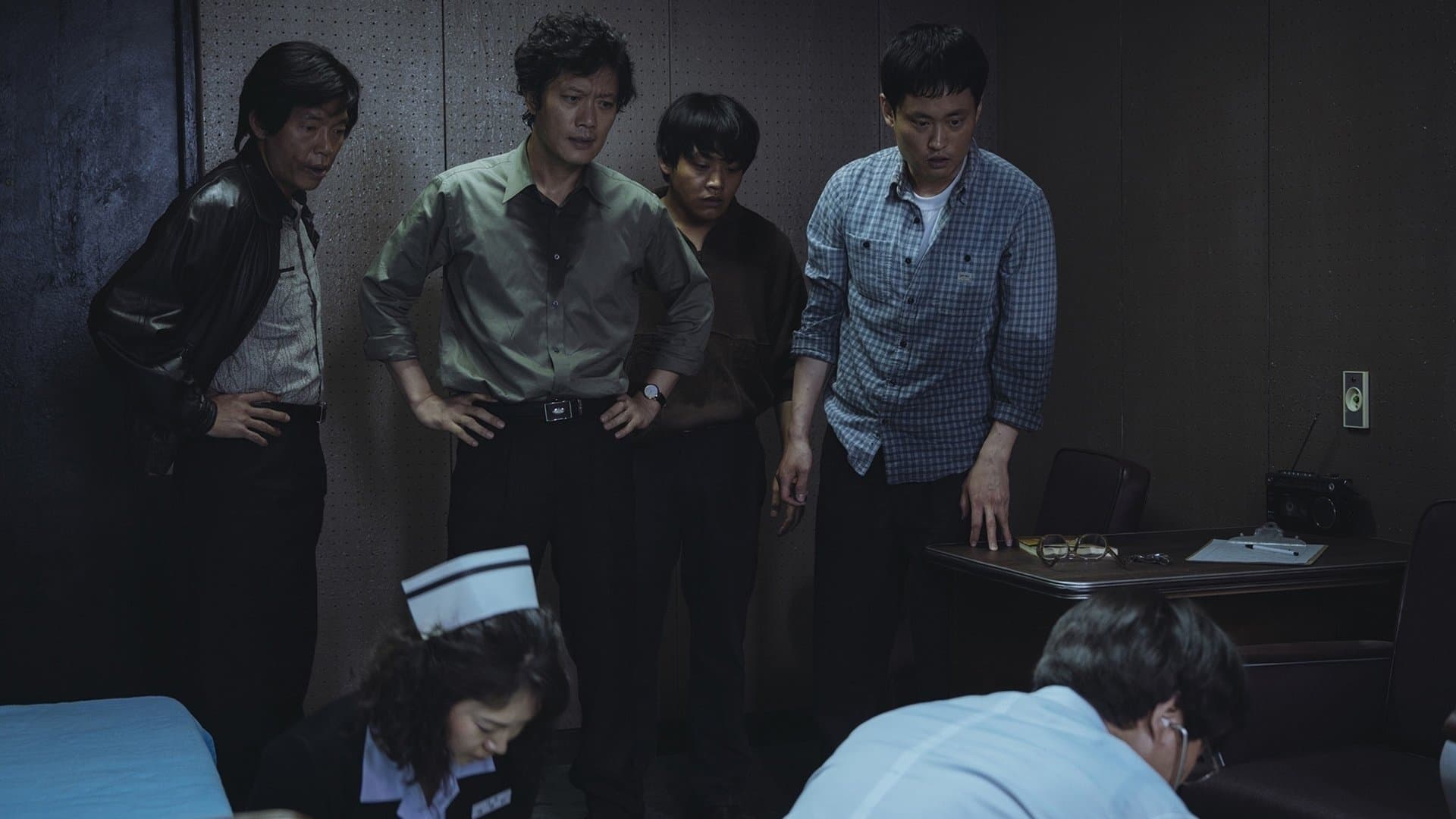 1987: When the Day Comes Backdrop