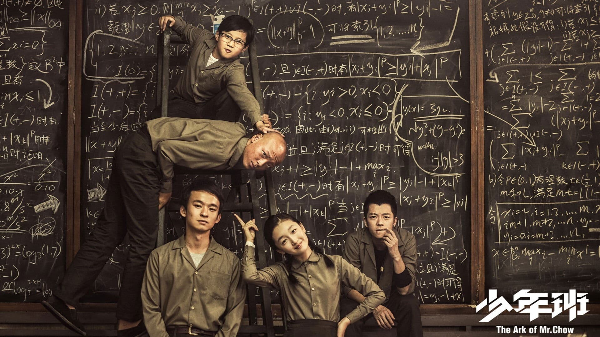 The Ark Of Mr. Chow Backdrop