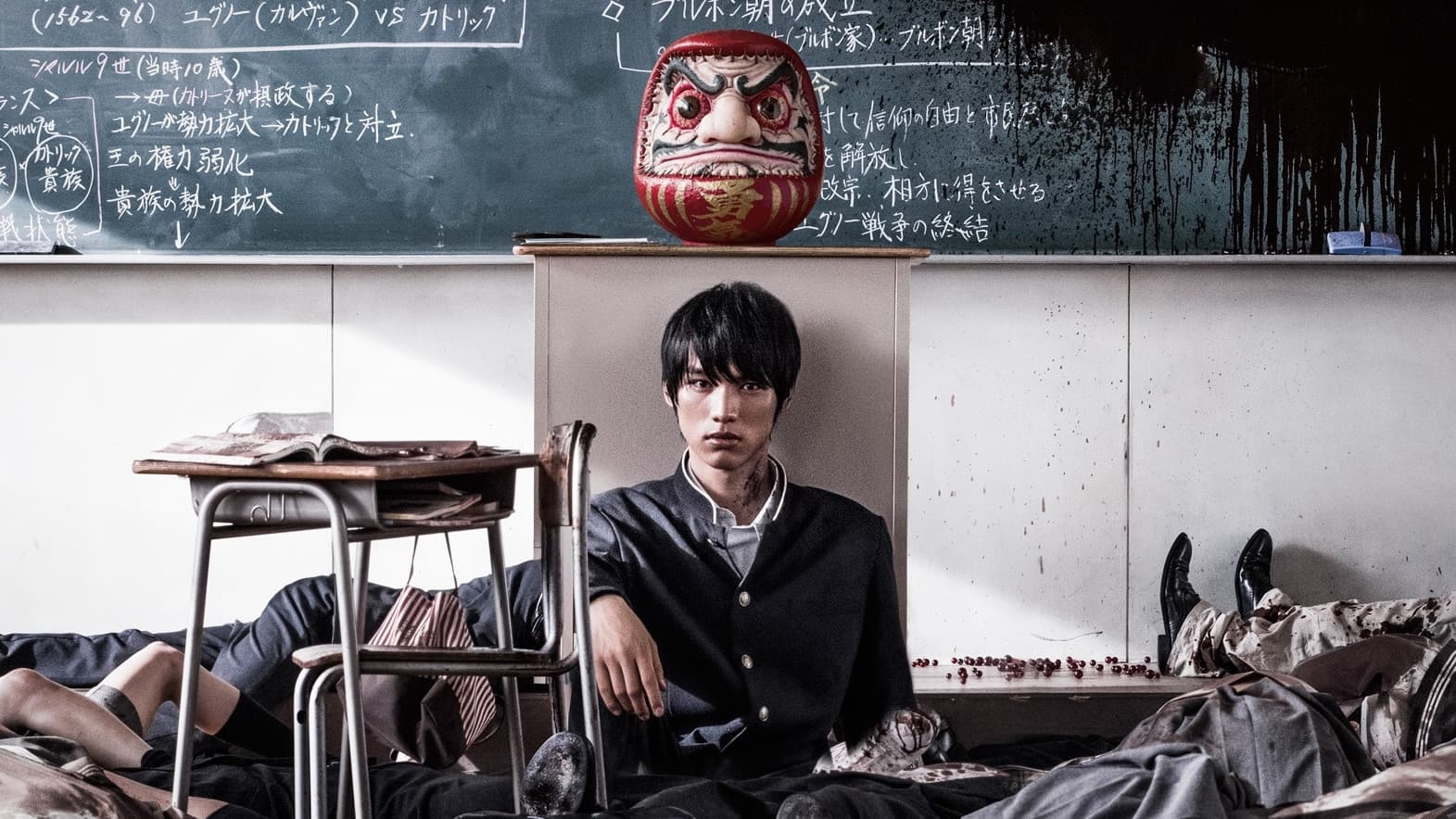 As the Gods Will Backdrop