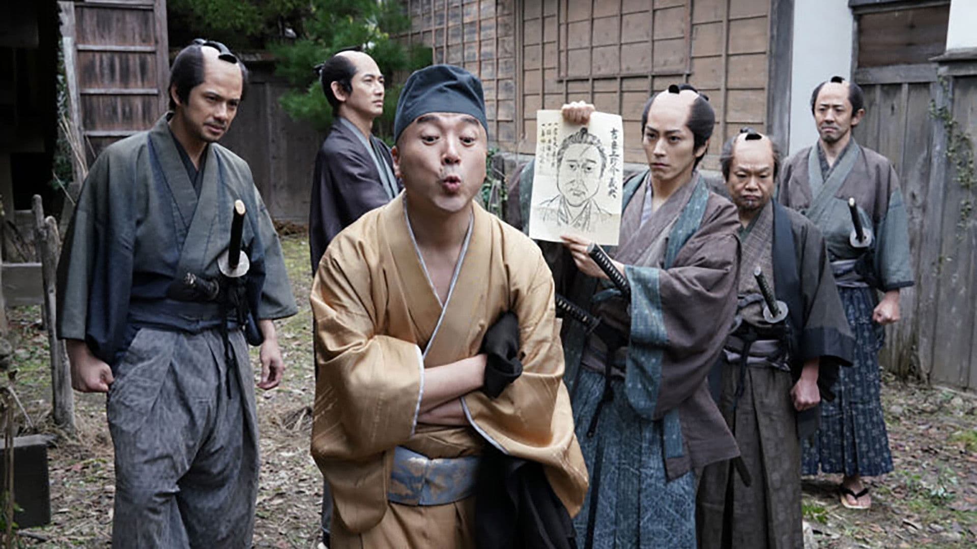 Don't Lose Your Head! Backdrop