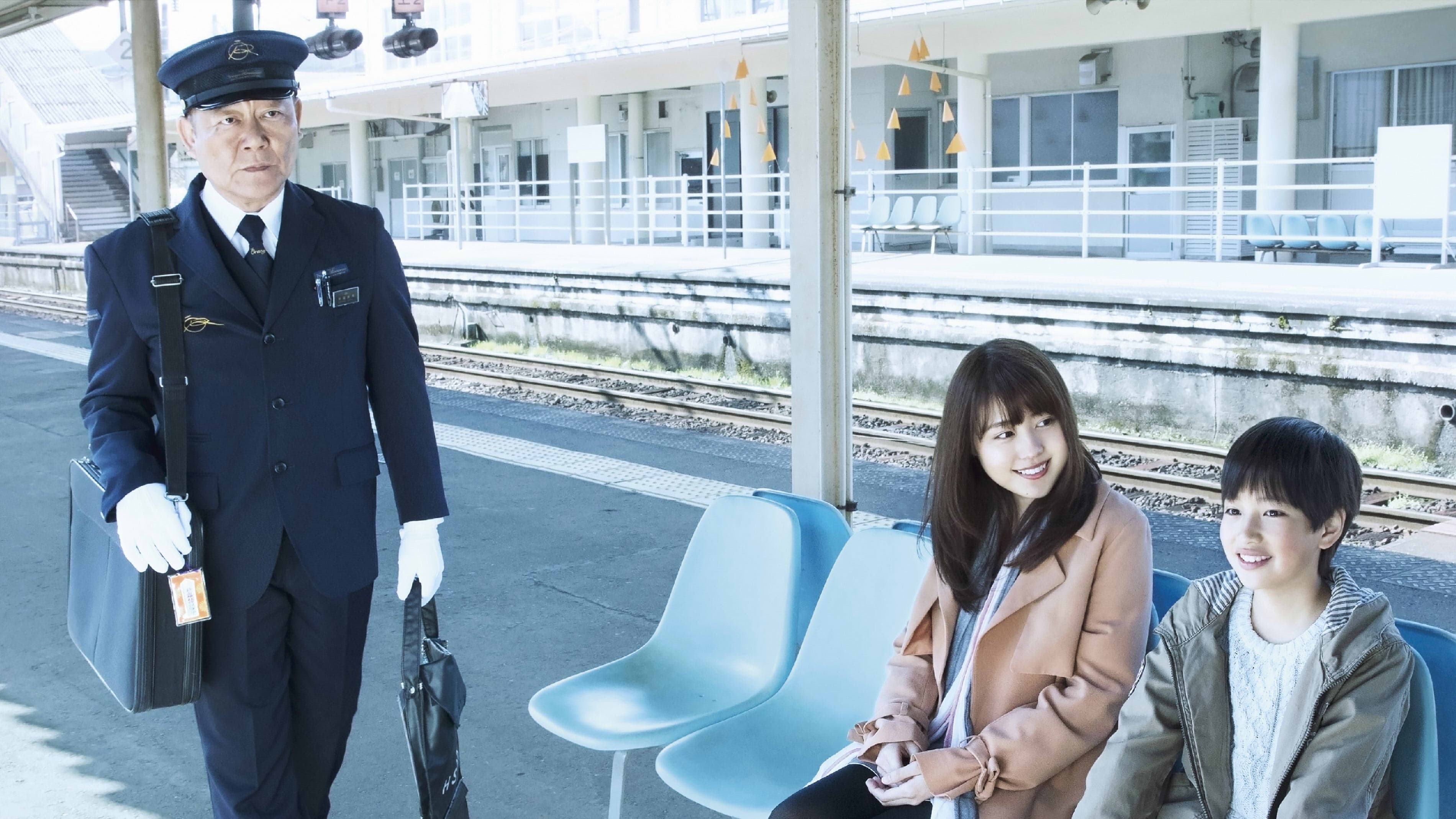 Our Departures Backdrop