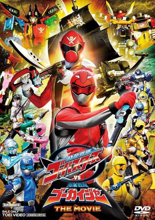 Tokumei Sentai Go-Busters VS Kaizoku Sentai Gokaiger: The Movie Poster