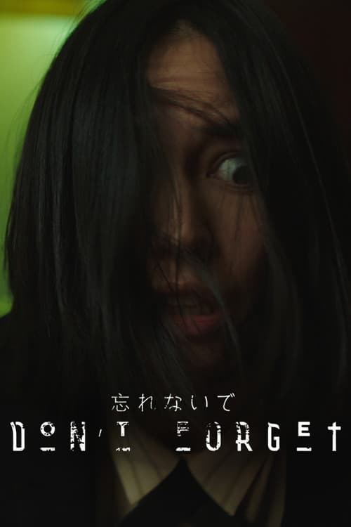 Don't Forget Poster