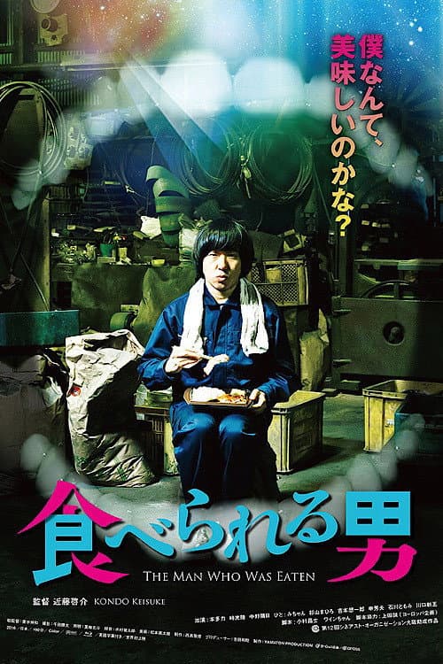 The Man Who Was Eaten Poster