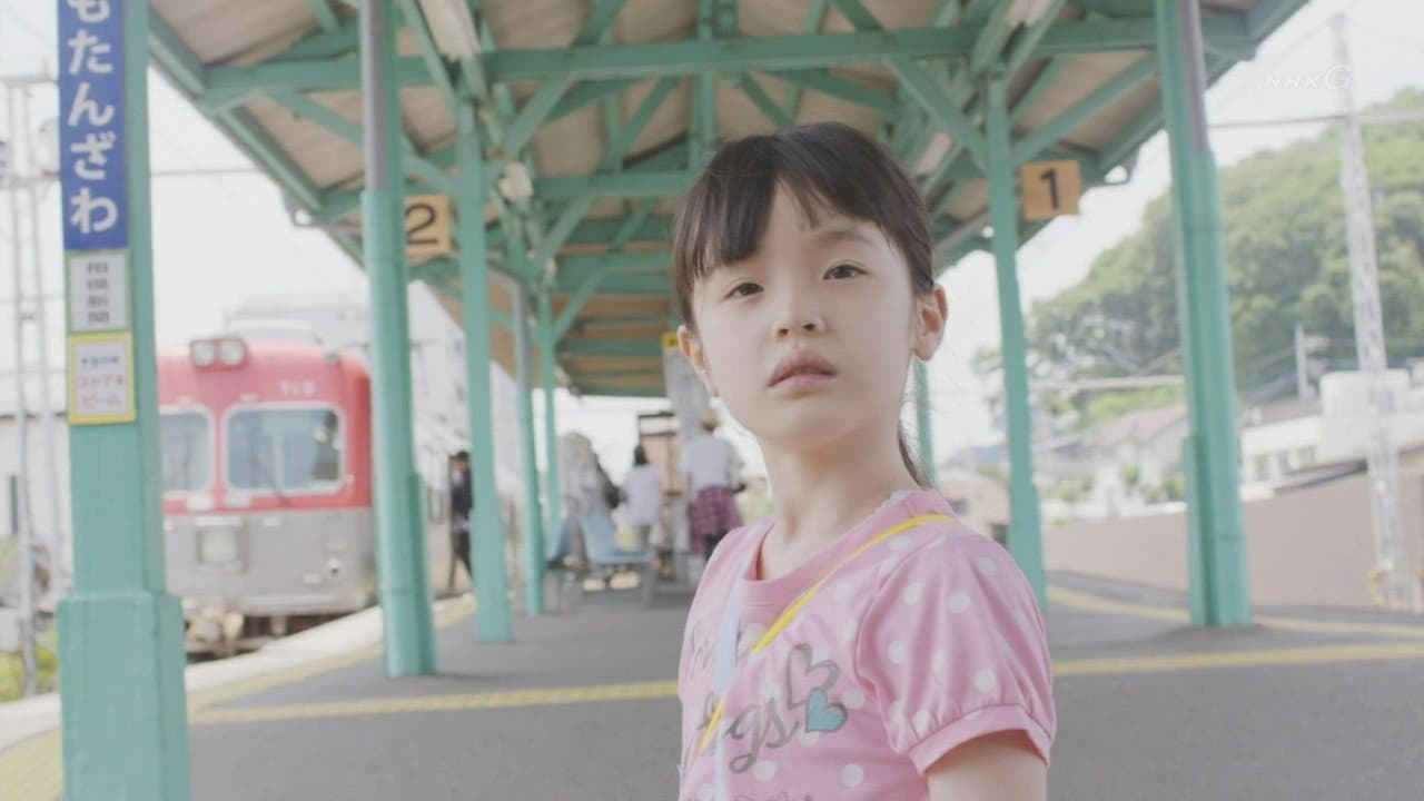 Kidnap Tour Backdrop