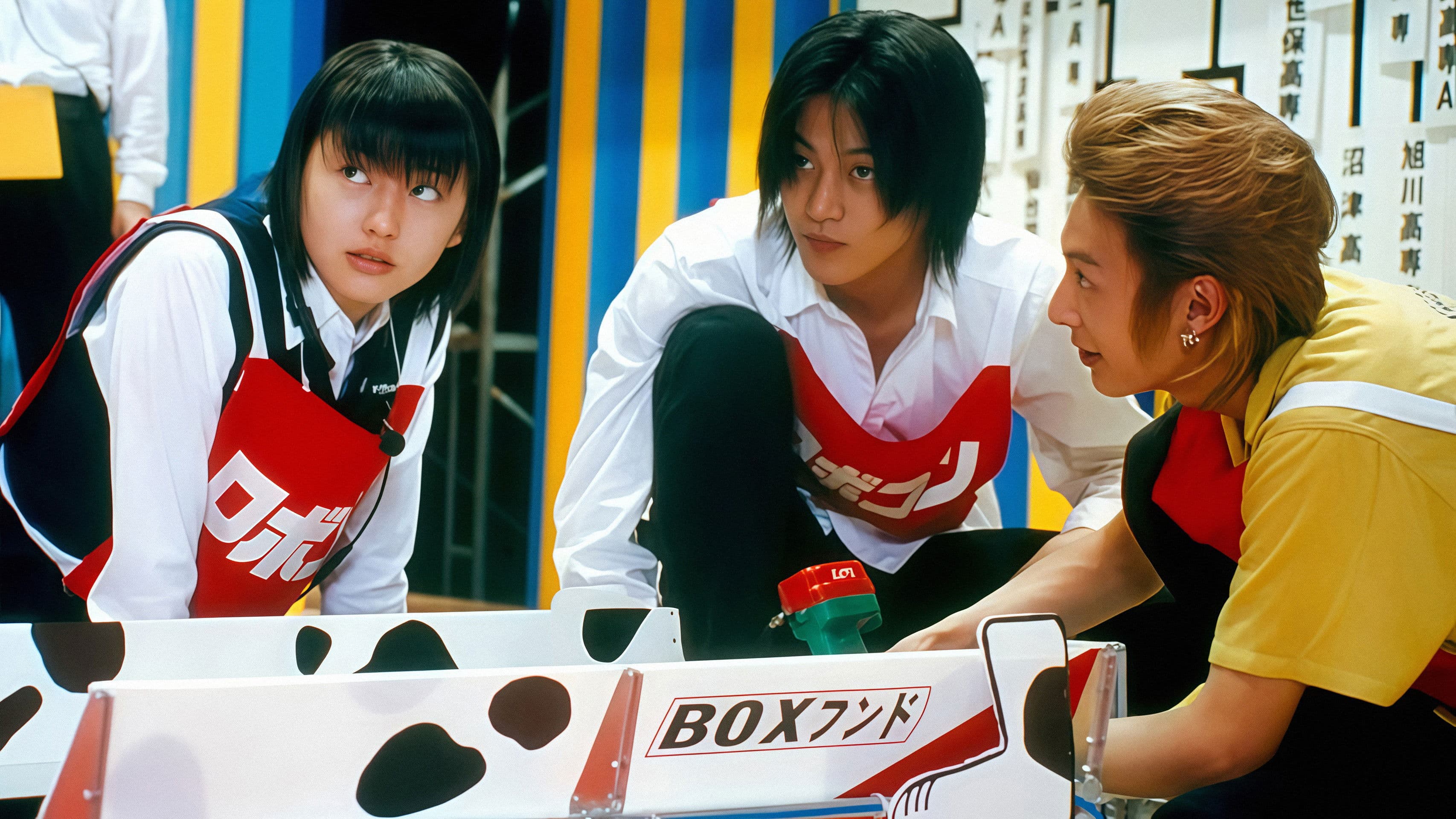 Robot Contest Backdrop