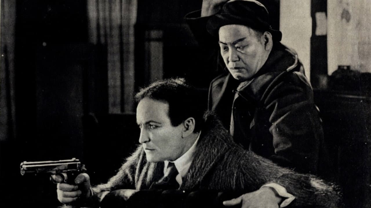 Terror Island Backdrop