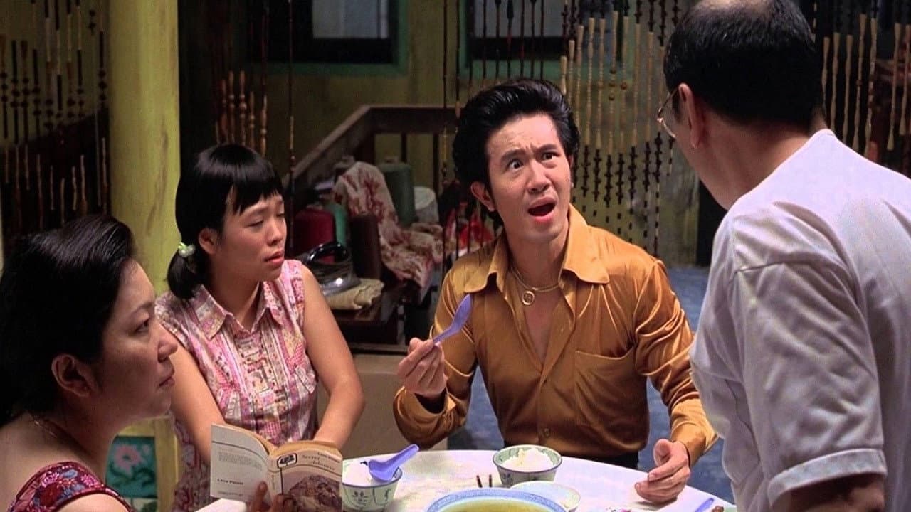 Forever Fever Backdrop