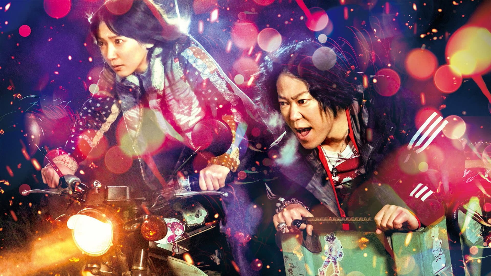 LOUDER! Can't Hear What You're Singin', Wimp! Backdrop